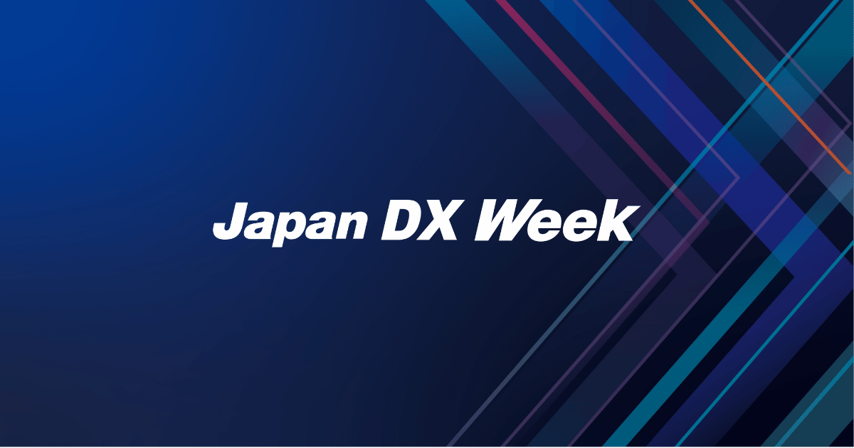 Japan DX Week【秋】
