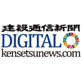 建設通信新聞 Digital 広告