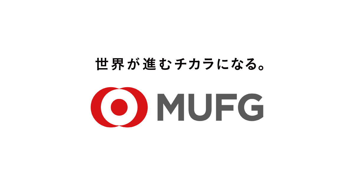 三菱UFJ銀行 Bizry(ビズリー)