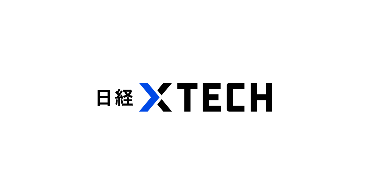 日経クロステック Special(タイアップ記事広告)