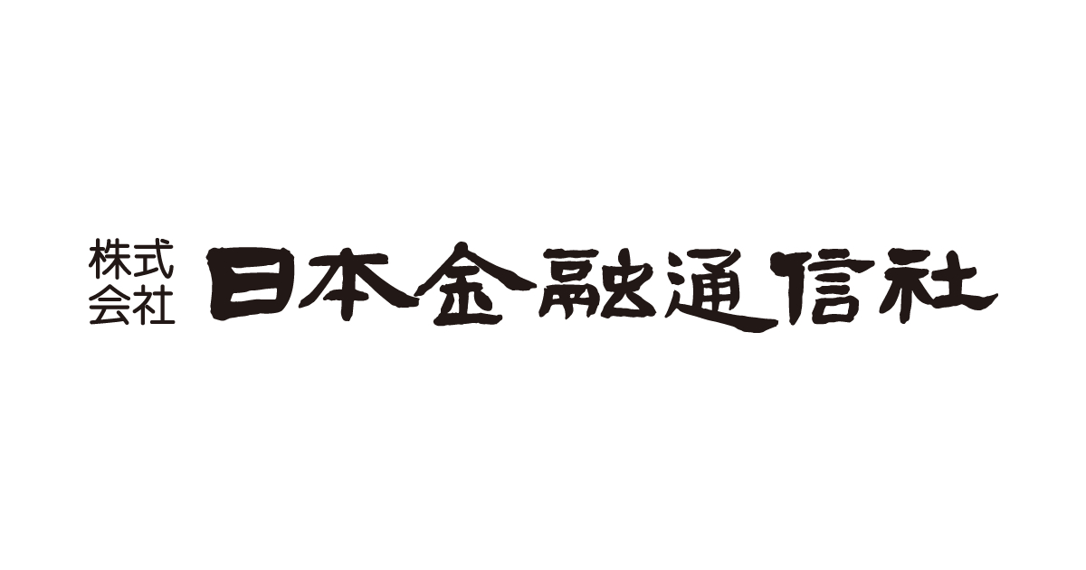 月刊金融ジャーナル 誌面広告