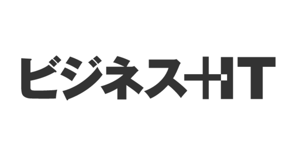 ビジネス+IT(SBクリエイティブ)記事広告・リード獲得